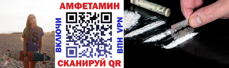купить наркоту  Балабаново  Amphetamine Розовый 