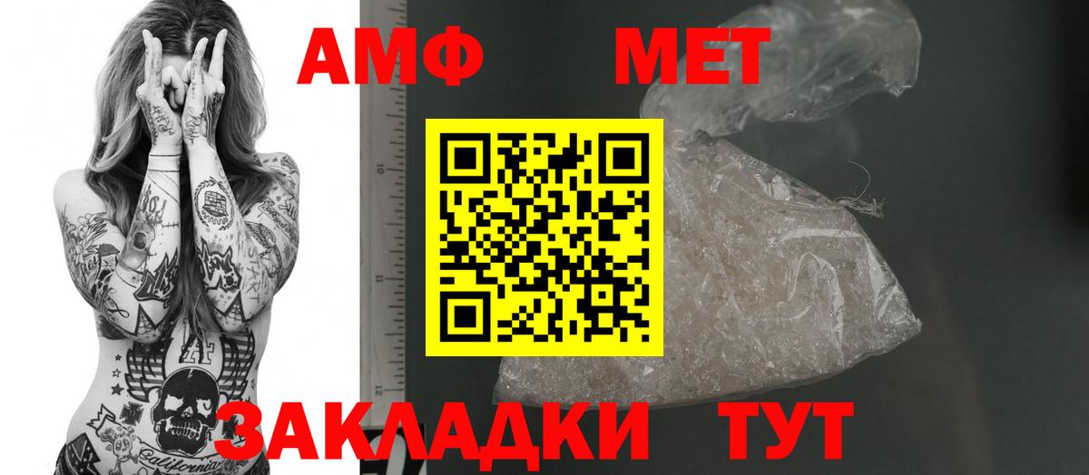 Балабаново  Amphetamine 97%  Вход с VPN  Amphetamine Premium 