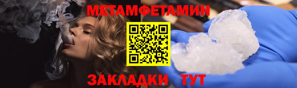 АМФ 98% Балабаново