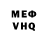 КЕТАМИН VHQ stephen colich