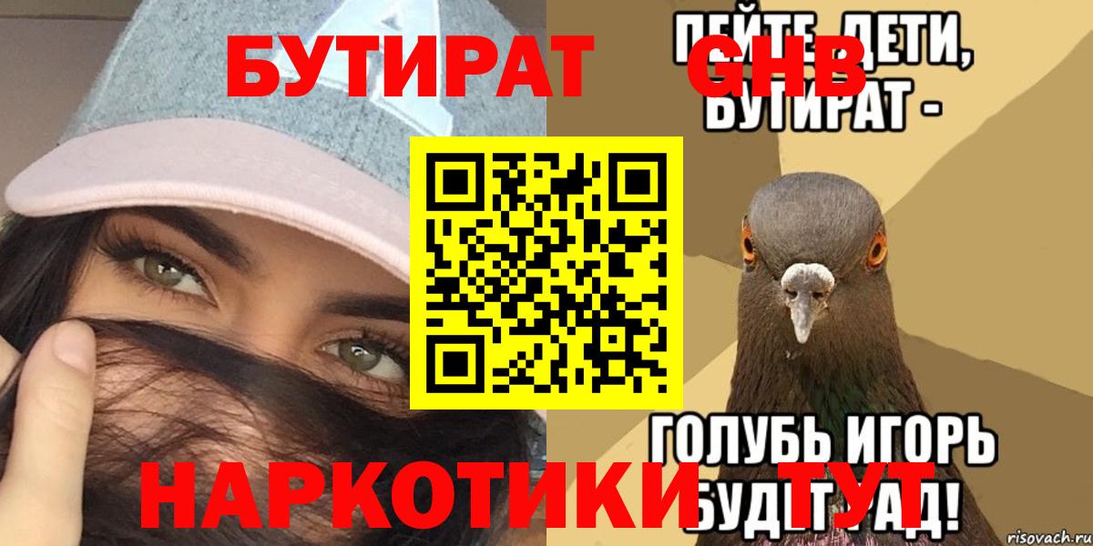 Конопля  A PVP СОЛЬ кристаллы  АМФЕТАМИН кристаллы  Балабаново  МЕФ кристаллы  Меф кристаллы  ГАШИШ  Кодеин  Цена  COCAIN  ЭКСТАЗИ 