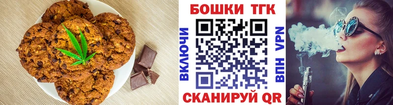 OMG ссылка  Балабаново  Cannafood конопля  как найти закладки 