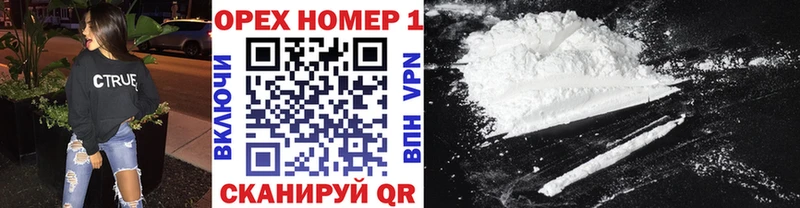 магазин продажи наркотиков Балабаново Cocaine FishScale