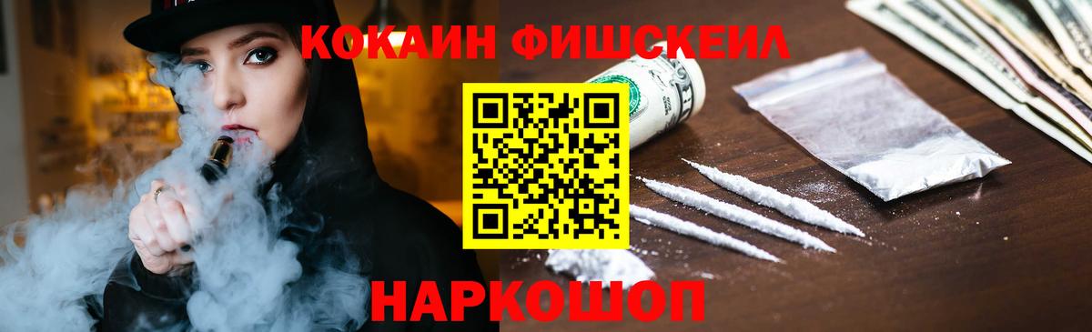 КОКАИН Columbia Балабаново