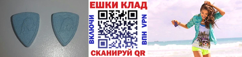 закладка  Балабаново  Экстази 300 mg 
