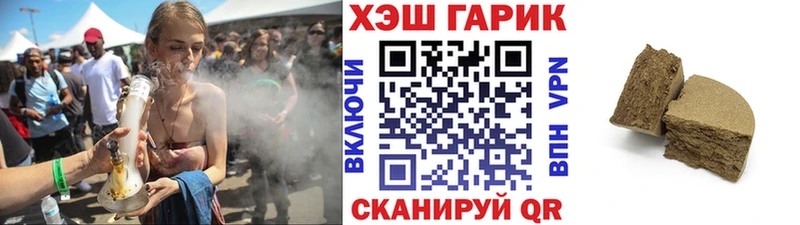 магазин продажи наркотиков  Балабаново  Гашиш гашик 