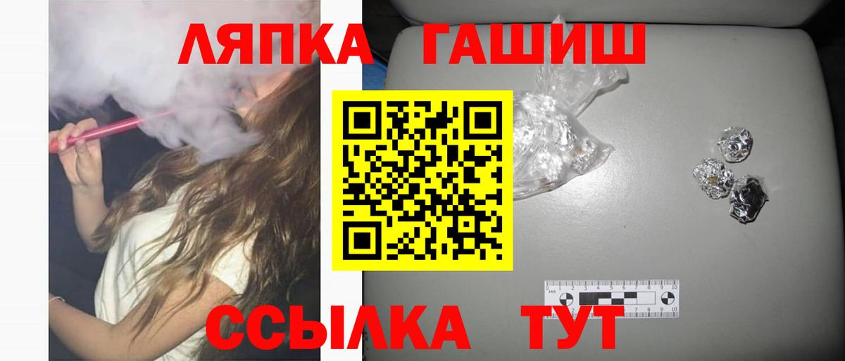 Гашиш убойный Балабаново