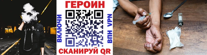 ГЕРОИН VHQ  Балабаново 