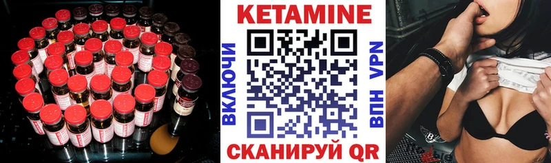 наркота  Балабаново  ссылка на мегу зеркало  Кетамин ketamine 