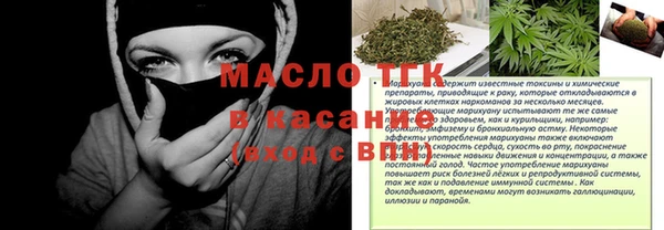 мет Арсеньев