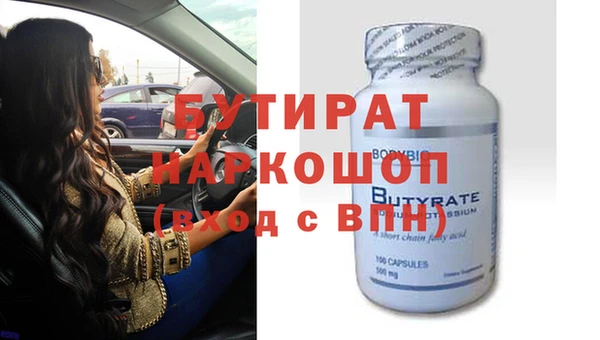 дживик Балабаново