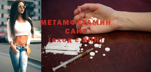 спиды Армянск
