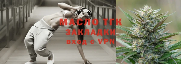мет Арсеньев