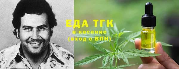 спиды Армянск