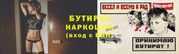 мет Арсеньев
