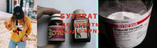 ALPHA PVP Баксан