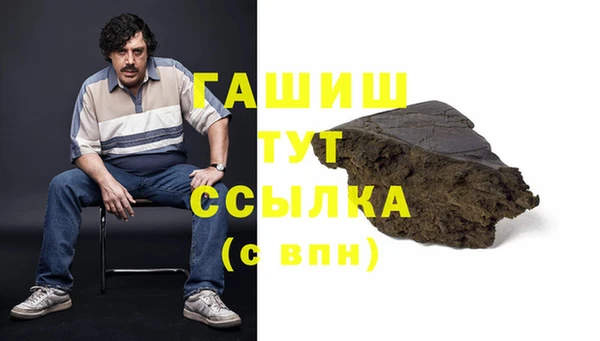 мет Арсеньев