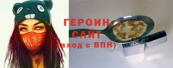 спиды Армянск