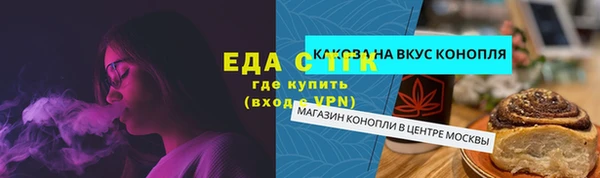 jwh Аркадак