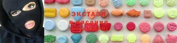 спиды Армянск