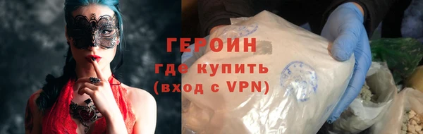 спиды Армянск