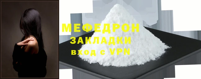 мет Арсеньев