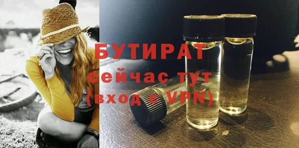 мет Арсеньев