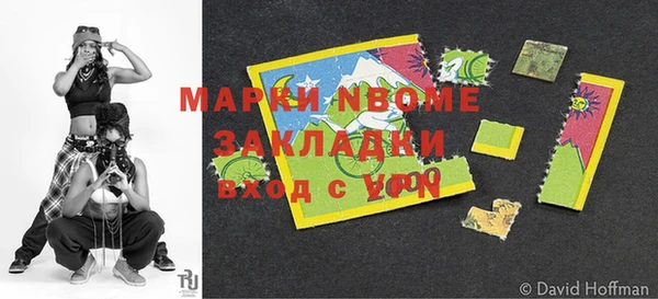 мет Арсеньев