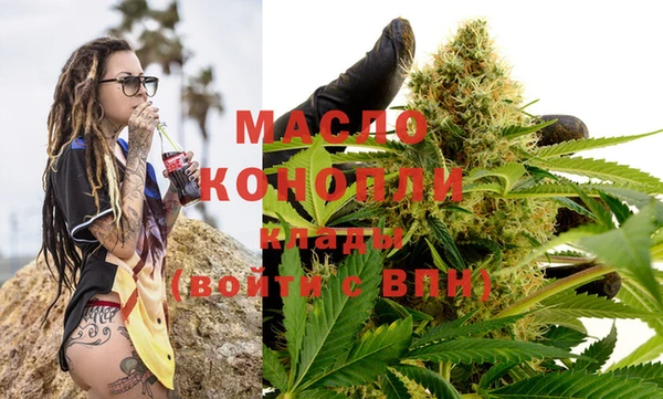 мет Арсеньев