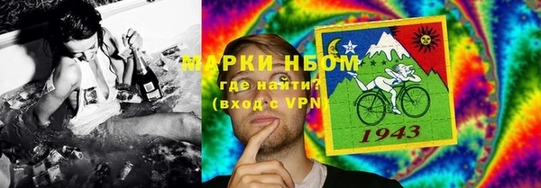 спиды Армянск
