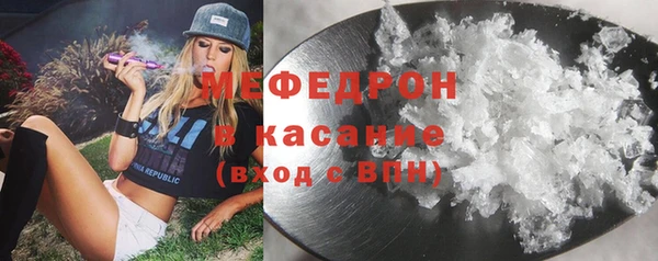 спиды Армянск