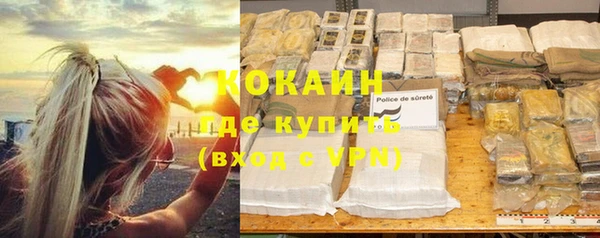 спиды Армянск