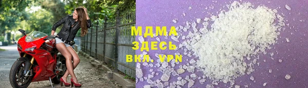 молекула духа Гусь-Хрустальный