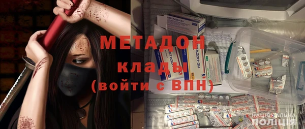 мет Арсеньев