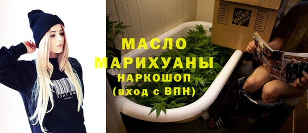 спиды Армянск