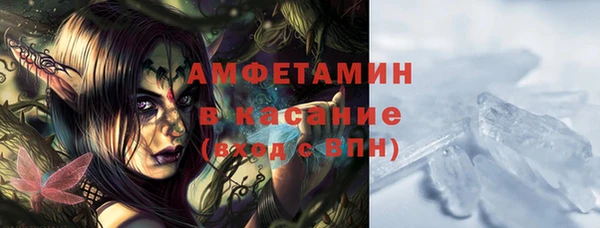 спиды Армянск