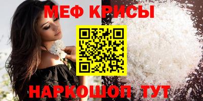 первитин Аргун