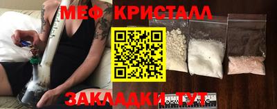 первитин Аргун