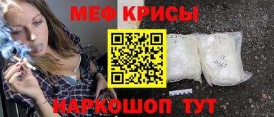 прущий лед Абинск