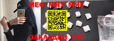 первитин Аргун