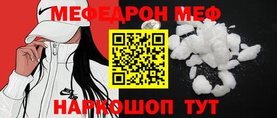 прущий лед Абинск