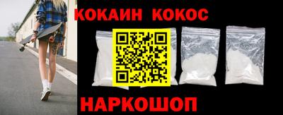 герыч Апшеронск