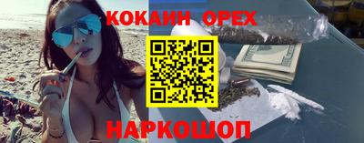 герыч Апшеронск