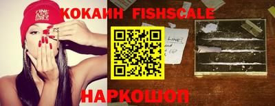 кокаин колумбия Абакан