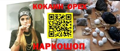 прущий лед Абинск