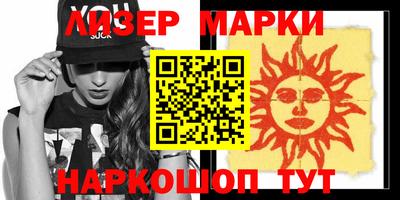 первитин Аргун