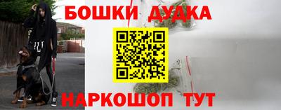 прущий лед Абинск