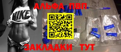 первитин Аргун