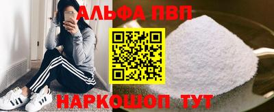 первитин Аргун