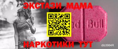 герыч Апшеронск